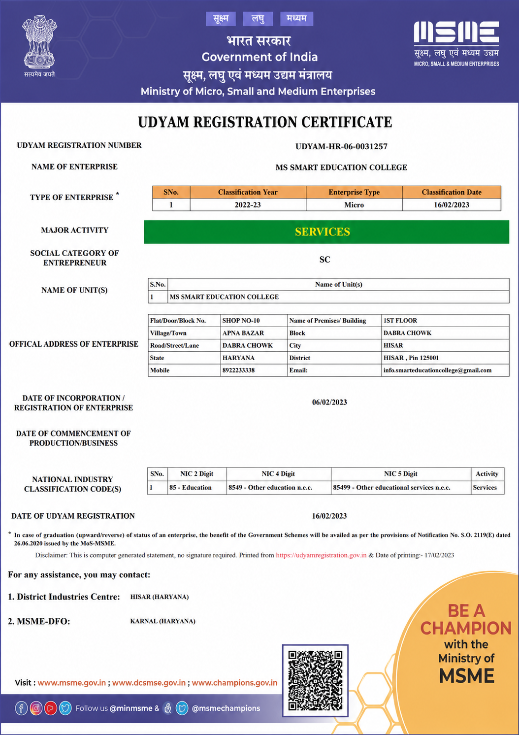 UDYAM MSME Registration Certificate